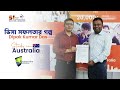 Visa Success | Study Abroad | Australia | CQ University | 25% Scholarship
