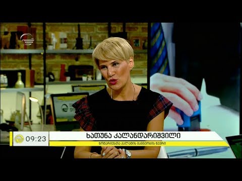 როგორ უნდა გახდეთ ნოტარიუსი