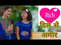 Dil se ameer heart touching moral story ytshorts shorts moralstory trending