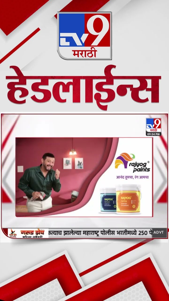 Tv9 Marathi News Top Headline Today 31 December 2024 10 PM 4 Minutes 24 Headline Maharashtra Politic