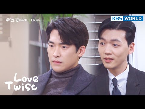 Love Twist | Ep.44 | Kbs World Tv 220307