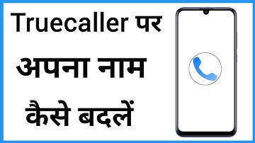 Truecaller Name Change Kaise Karte Hain | Change Name In Truecaller