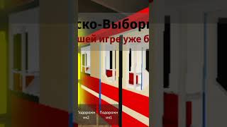 метровагон 81-722 на станции Девяткино #роблокс #метро #квл