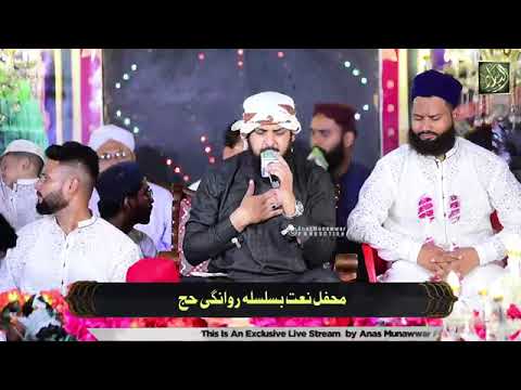 Full Mehfile Milad Zohaib Ali Ashrafi 2022