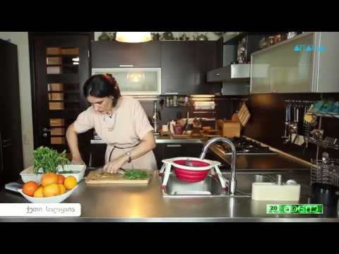 კულინArt - ქეთი სალაყაია - 20 ლარიანი მენიუ