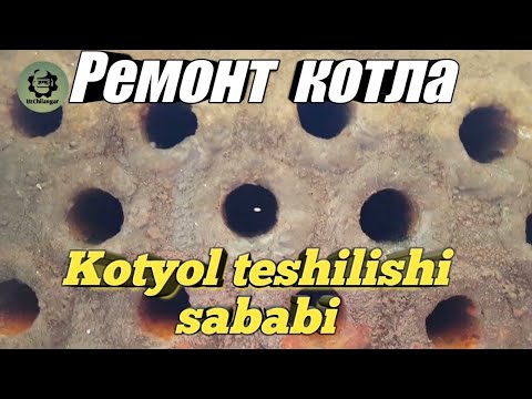 Ремонт отопительного котла своими руками