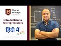 Introduction to microprocessors  hindi  bharat acharya education