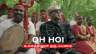 Coke Studio Tamil | Oh Hoi | Behind The Scenes