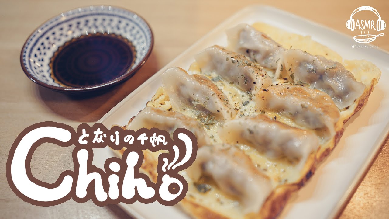 [ASMR Daily Cooking] Fried dumpling late-night snack