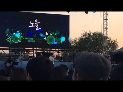 노을 - 강균성 성대모사 @그린플러그드 (150524)