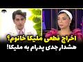 افشاگری قسمت 7 فصل 3 زن روز قسمت 7 فصل 3 زن روز حواشی قسمت 7 فصل 3 زن روز اخراج ملیکا 