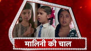 Imlie: Malini Tries To Humiliate Cheeni