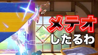誰が一番強いか白黒つけよや！！【スマブラSP】