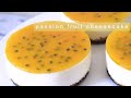 Passion Fruit Cheesecake recipe no bake｜百香果芝士蛋糕｜iz day