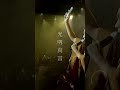 「光明真言」- 心を浄化する光のマントラ LIVE / 薬師寺寛邦 キッサコ