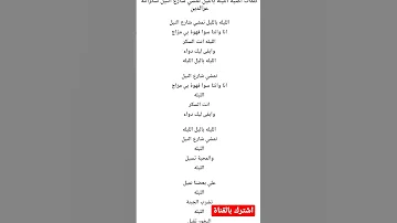 كلمات اغنية الليلة بالليل نمشي شارع النيل الليلة بالليل نمشي سوا 