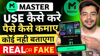 Master App Se Paise Kaise Kamaye | Master App Kya Hai | Master App Kaise Use Kare | Master App screenshot 5