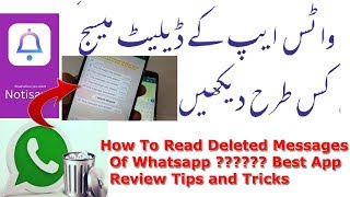 How to read Deleted messages from whatsapp| Best App with Notisave !!! screenshot 4