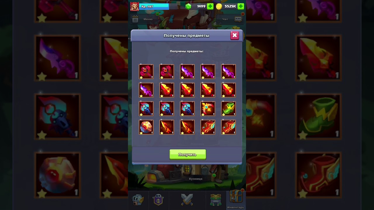 TaptapHeroes EpicFail Orange Artifact Schard