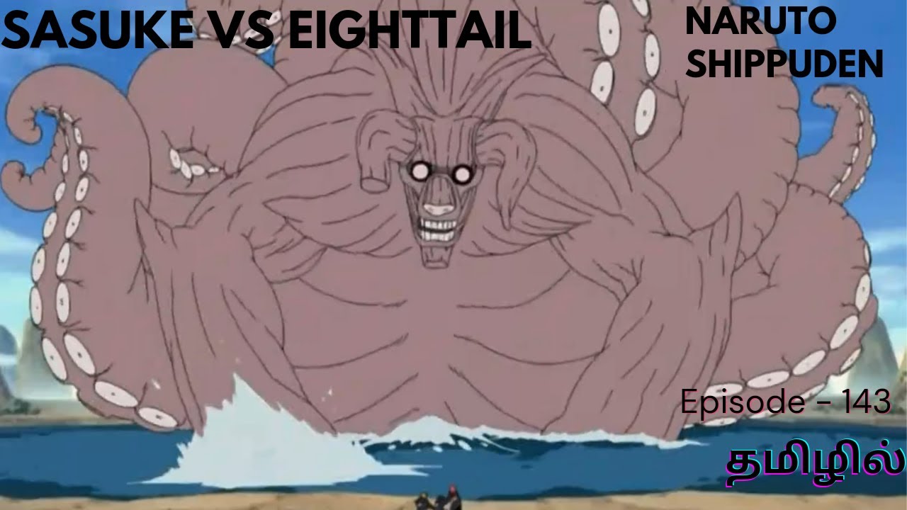 Naruto Shippuden Episode 143 Tamil Explained YouTube