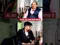 छोटा बड़ा छोटी बड़ी #trendingreel #reels #gonda #trending #viralvideo #shorts #trendingvideo