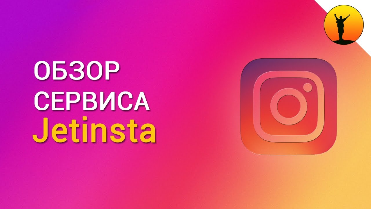 С помощью этого сервиса вы. С помощью этого сервиса вы