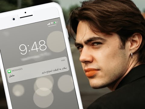 مامانم فکر می کنه بابام نیمه گمشده اش نیست چت با مامانم داستان پیامک