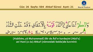 46. Ahkaf Suresi - İshak Danış, Takipli ve Türkçe Mealli
