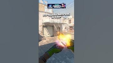 ПОДПИШИСЬ 🔥 CS GO 2 | КС ГО 2 #кс #cs #кс2 #cs2 #ксго #csgo #релаксоф #relaxof #standoff2 #стандофф2