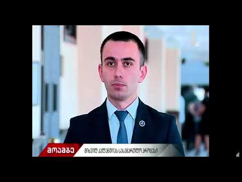 ხორავას ქუჩაზე მომხდარი მკვლელობის საქმეზე დღეს 4 მოწმე დაკითხეს