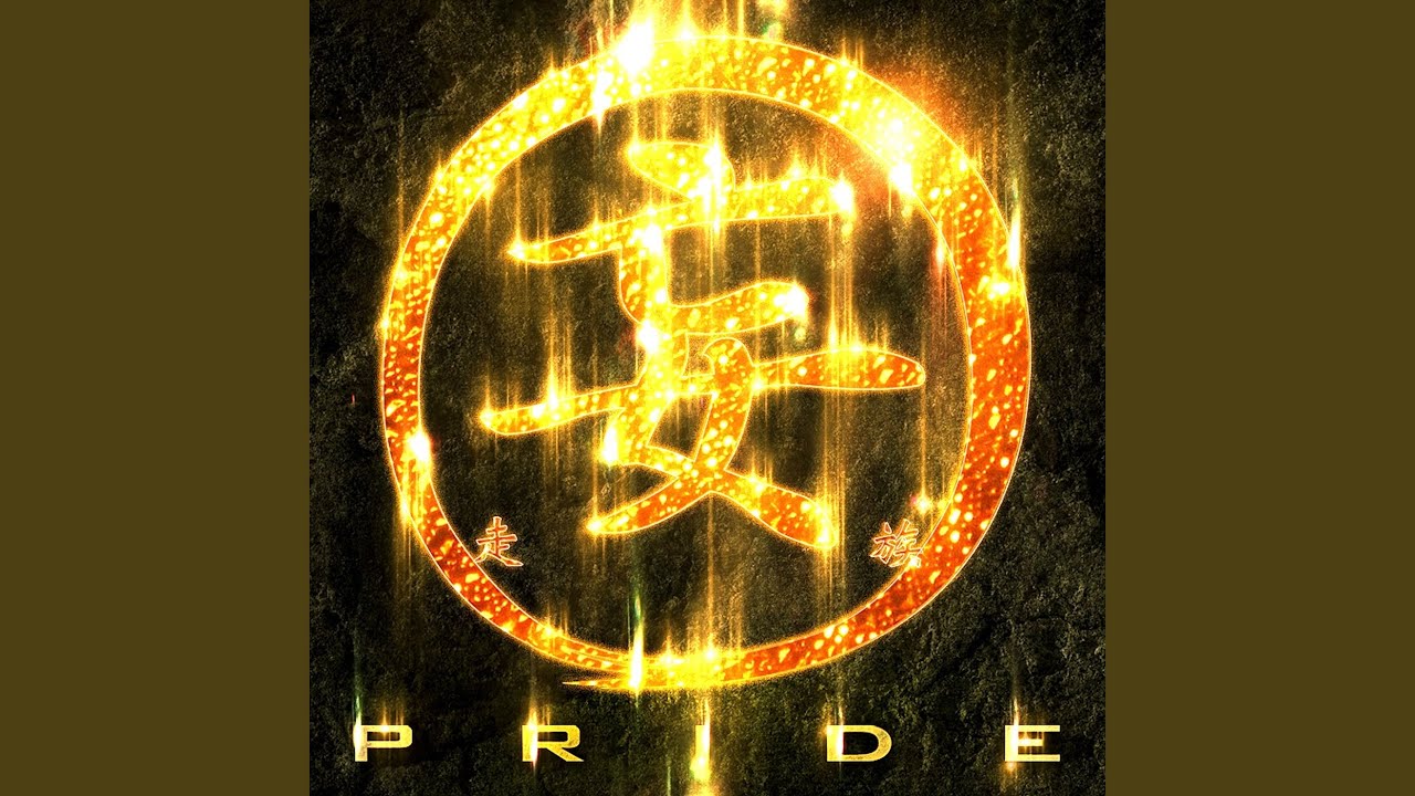 PRIDE - YouTube