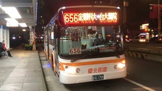 「臺北客運」656路線 往捷運台大醫院站 EAL-1703 新車上路 華德動能科技電動巴士 2022.12.18攝
