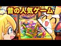 今はもうない 昔のゲームセンターで人気だったゲーム4選 アニメ マンガ 今はもうない 昔のゲームセンターで人気だったゲーム4選 アニメ マンガ