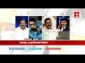 BJP-CPIM Combat-Debate in Editor's Hour │Reporter Live