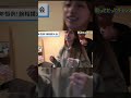 後藤家大集合!!️