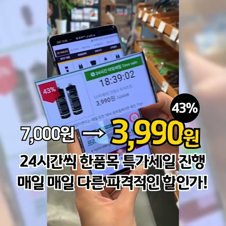 헤어앤미 - YouTube