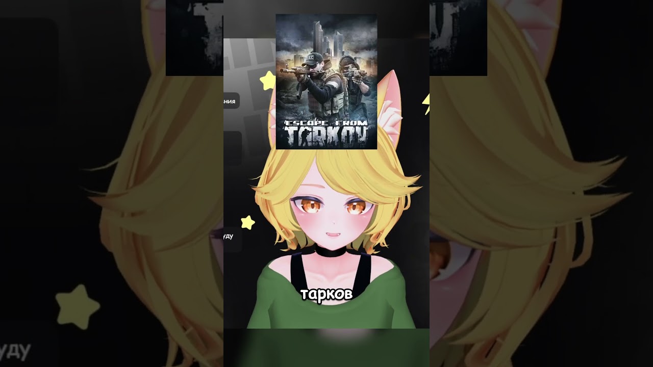 большое желание