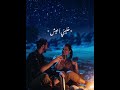 خد من عمري بس النهاردة طاهرطايع    