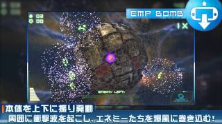 Star Strike Delta プロモーションビデオ Youtube Star Strike Delta プロモーションビデオ Youtube