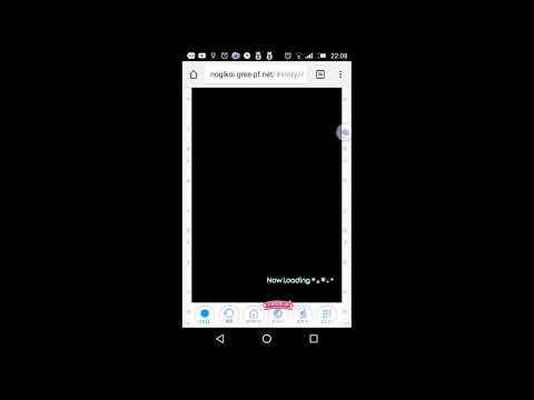 乃木恋恋愛ストーリー【新内眞衣】47話～49話