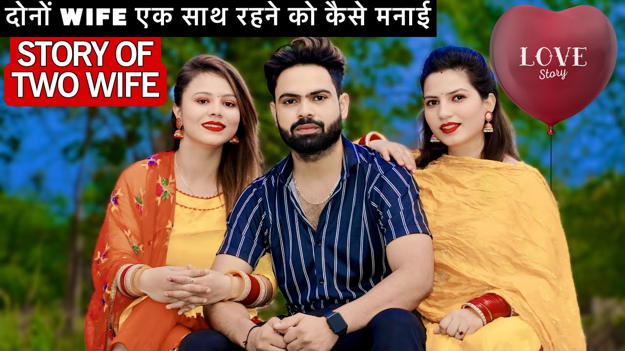 Sunny Rajput Rao SUNNY RAJPUT TWO WIFE STORY @DreamPlayMusic13 - YouTube