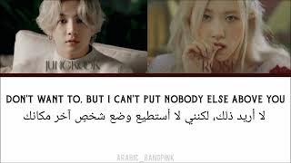 Rosè with Jungkook ' i hate you, i love you " مترجمة بتقنية الذكاء الاصطناعي