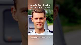 EK SATIR KILLER NE CHUPKE SE MIKE KE#youtubeshorts #viral