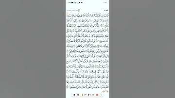 سورة الجاثية للشيخ عبدالله خياط 1080