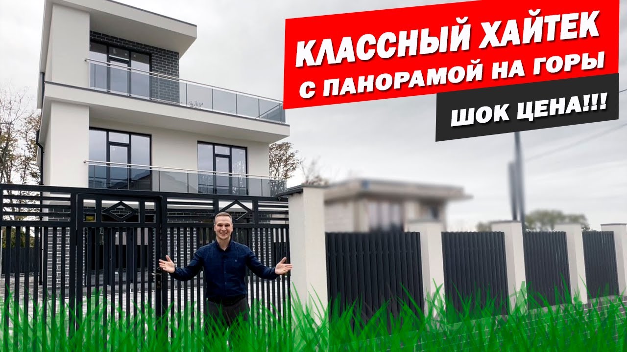 Сочи быстровозводимые дома спецпредложение Сочи быстровозводимые дома спецпредложение