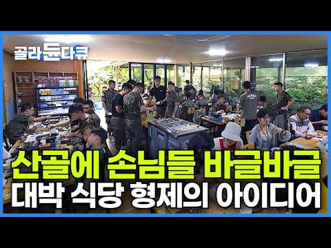 착한식당