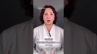 ПЯТНА на лице? #гинеколог #анемия #менопауза #причиныгипотиреоза #женскоездоровье