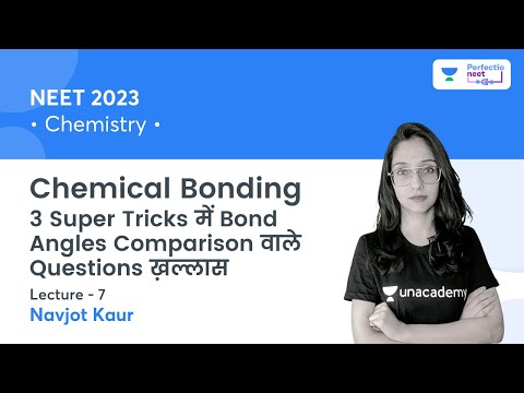 Chemical Bonding | 3 Super Tricks में Bond Angles Comparison वाले Questions ख़ल्लास -7 | Navjot Kaur