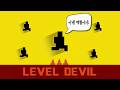 이게 2D 백룸이지;; #LEVELDEVIL