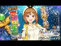 【公式】〈e ライザのアトリエ ～常闇の女王と秘密の隠れ家～〉プロモーションビデオ【2026年5月7日全国導入予定】
